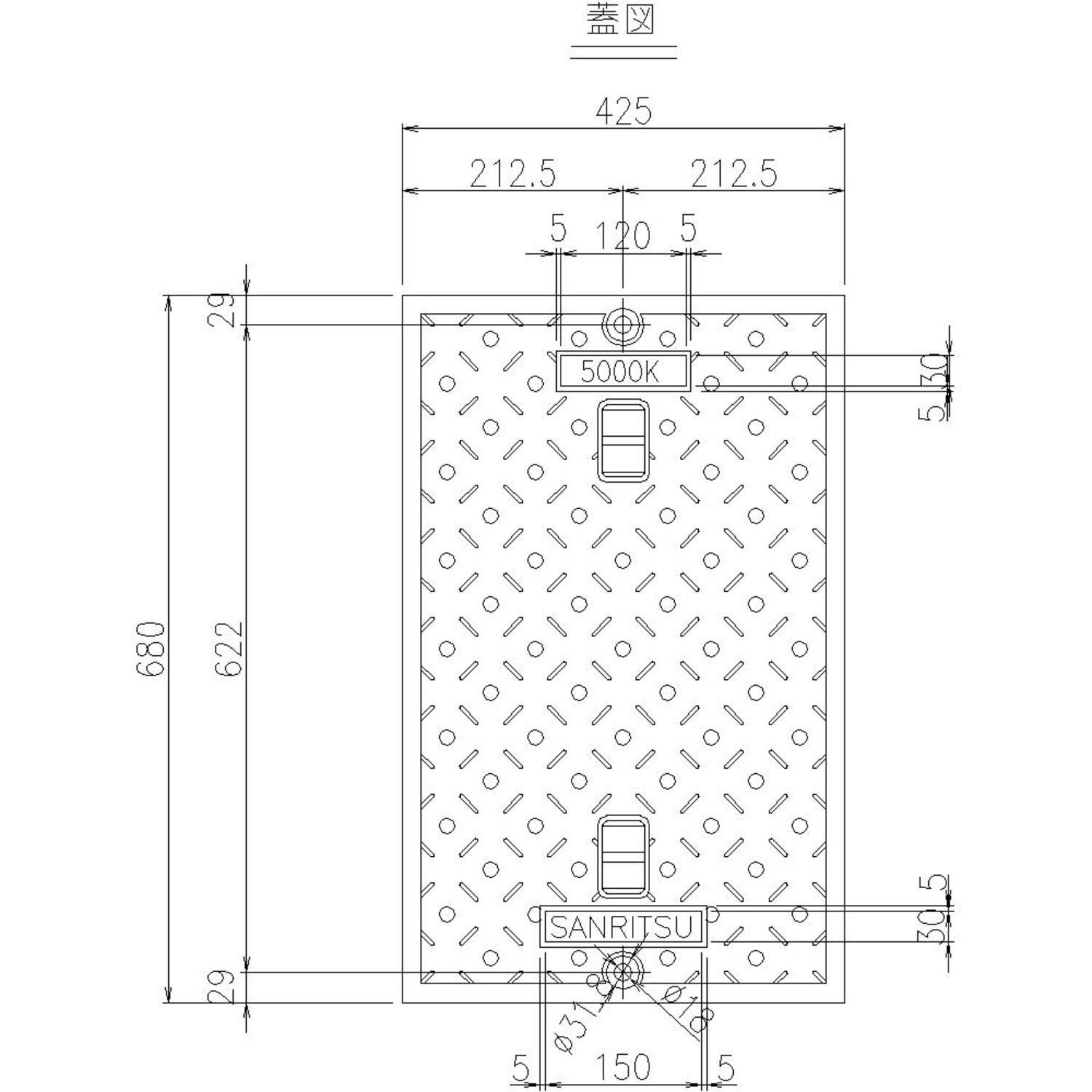 SR-K6080F｜三立製、鋳鉄製 浄化槽用マンホール蓋（角型・既製品・1500K）、蓋と枠セット