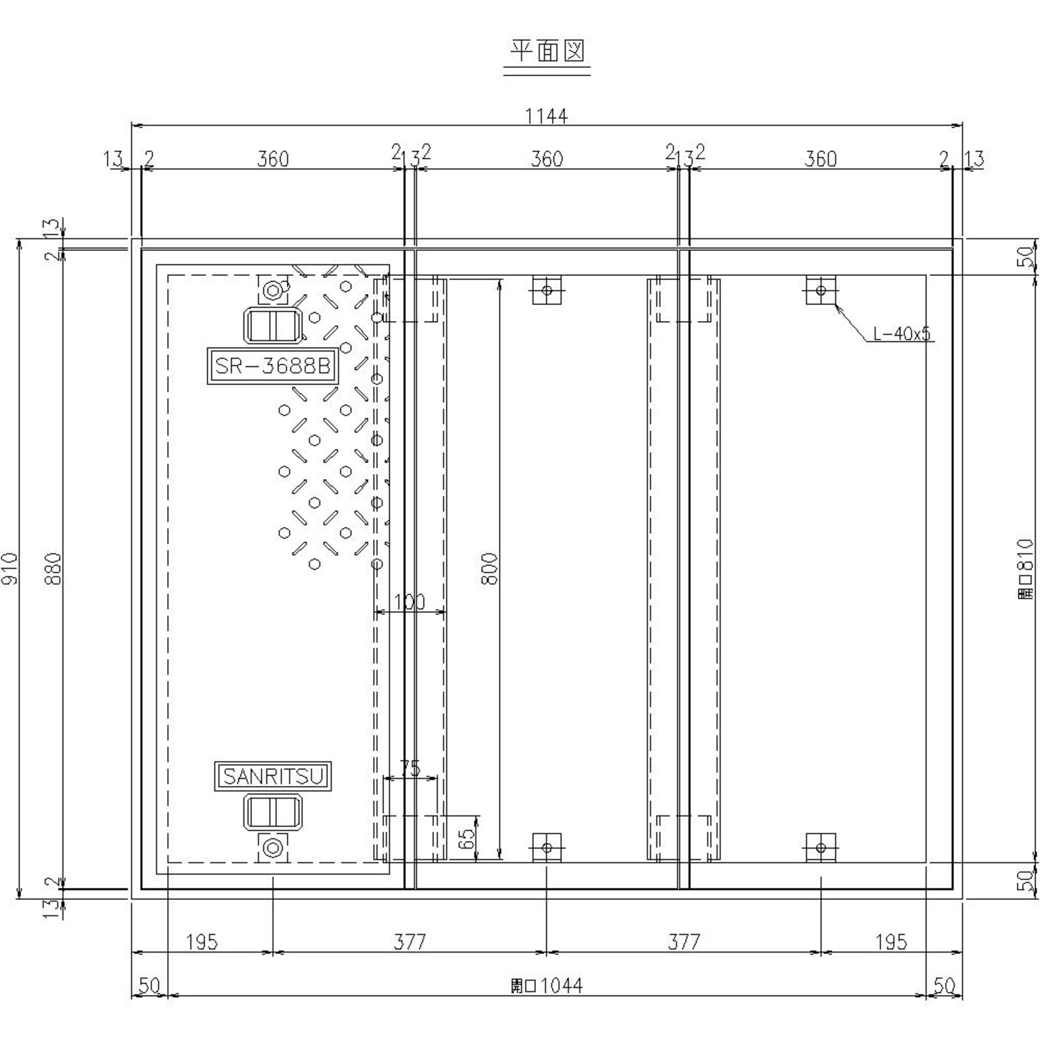 SR-K8010B｜三立製、鋳鉄製 浄化槽用マンホール蓋（角型・既製品・T-25相当）、蓋と枠セット
