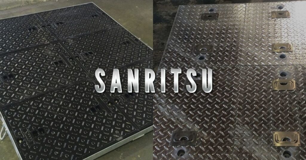 三立製｜角型マンホール蓋